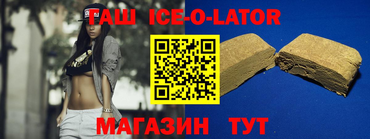 Гашиш VHQ Унеча