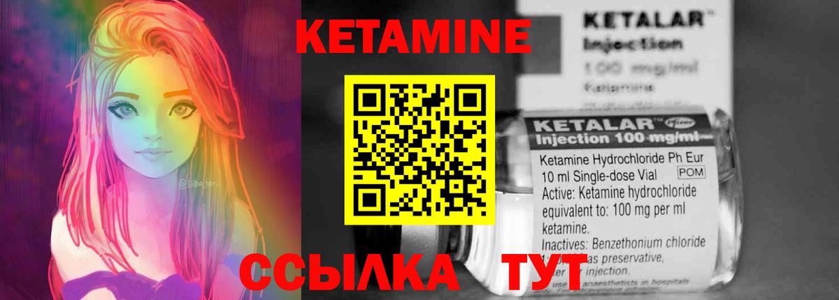 дарк нет формула  гидра ССЫЛКА  Унеча  Вход с VPN  Кетамин ketamine 