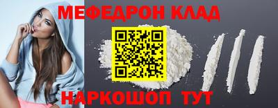 ALPHA-PVP Лесосибирск