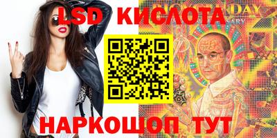 ГАЛЛЮЦИНОГЕННЫЕ ГРИБЫ Ликино-Дулёво