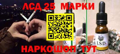 мефедрон мука Ливны