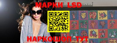 ГАЛЛЮЦИНОГЕННЫЕ ГРИБЫ Ликино-Дулёво
