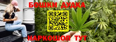 мефедрон мука Ливны