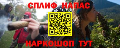 мефедрон мука Ливны