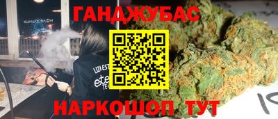 мефедрон мука Ливны