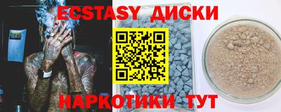 ГАЛЛЮЦИНОГЕННЫЕ ГРИБЫ Ликино-Дулёво