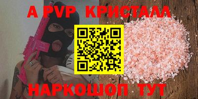 мефедрон мука Ливны
