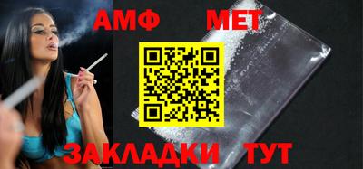 мефедрон мука Ливны