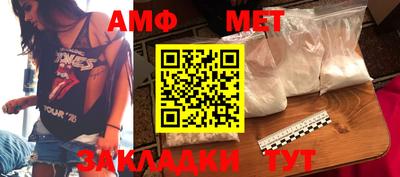 мефедрон мука Ливны
