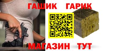 ALPHA-PVP Лесосибирск