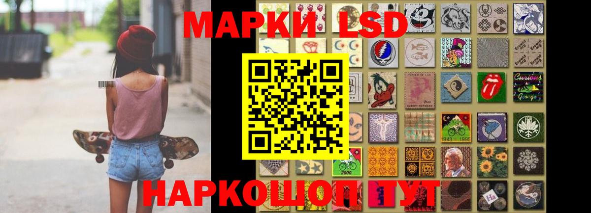 Лсд 25 экстази ecstasy  Лсд 25 экстази ecstasy  LSD-25 экстази  mega ссылки  Унеча  Вход с VPN 