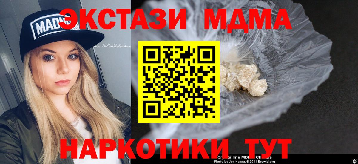 Гашиш Унеча