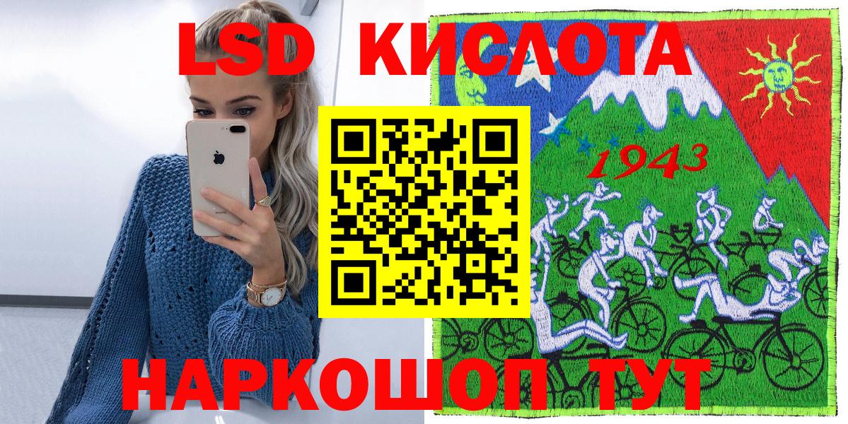 Унеча  Марки 25I-NBOMe  Вход с VPN  Марки NBOMe 1500мкг 