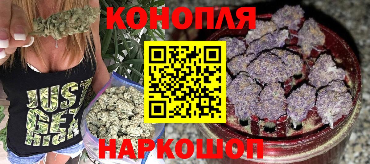 Канабис планчик Унеча
